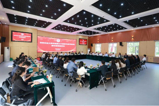 庆祝教师节 | 吉林农业大学举办青年教师座谈会