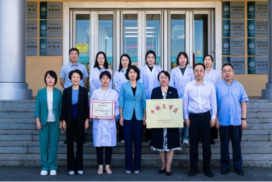 吉林省妇联到吉林农业大学为“全国巾帼文明岗”授牌并开展调研交流